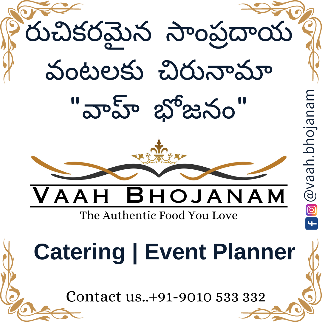 Vaah Bhojanam Caterers Hyderabad